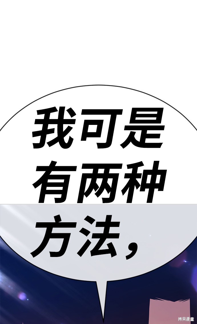 第19话244