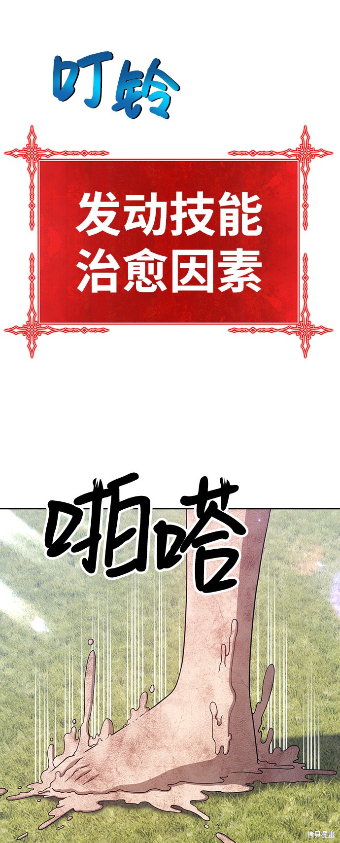 第19话37