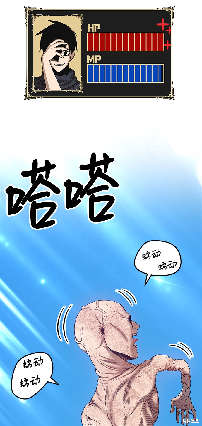 第19话39