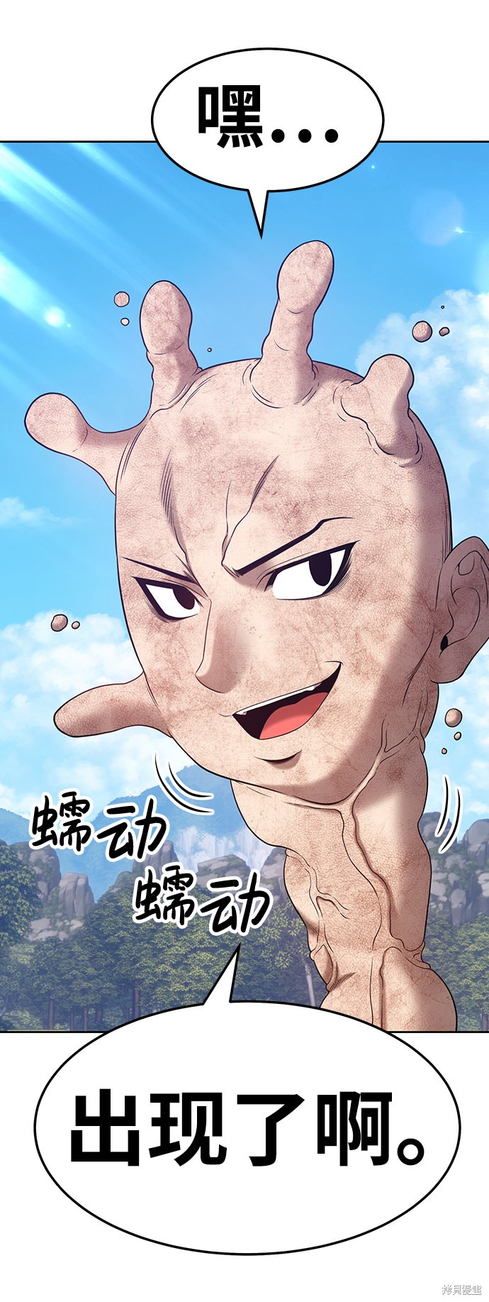 第19话44