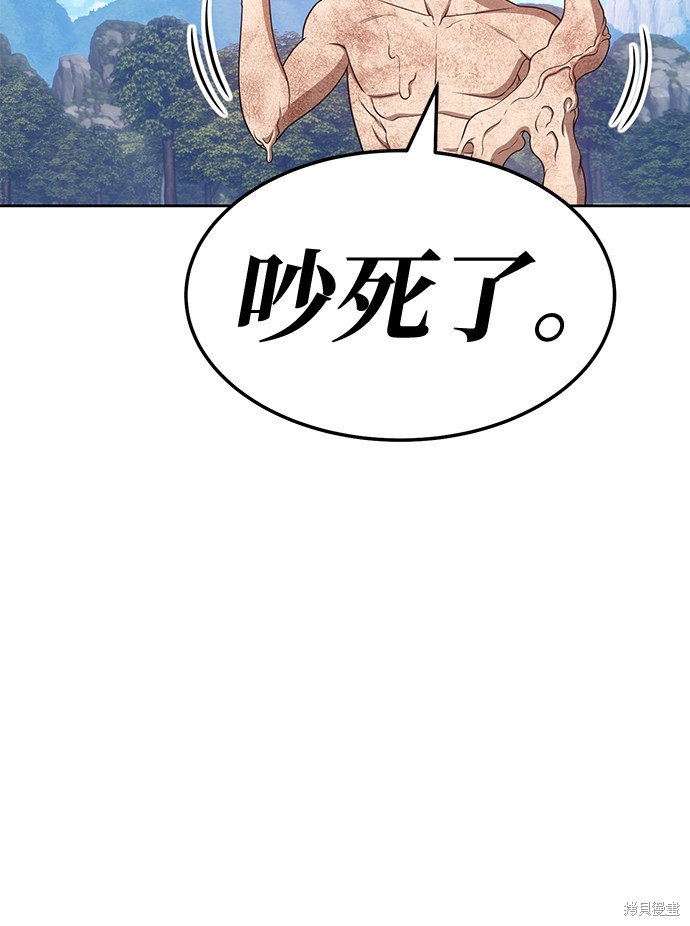 第19话48
