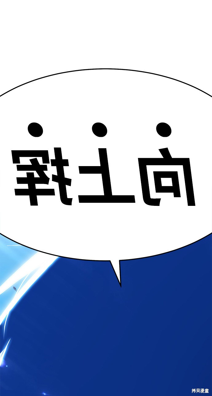 第19话5