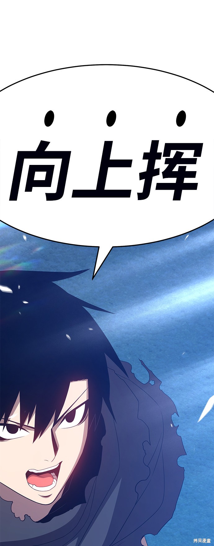 第19话60