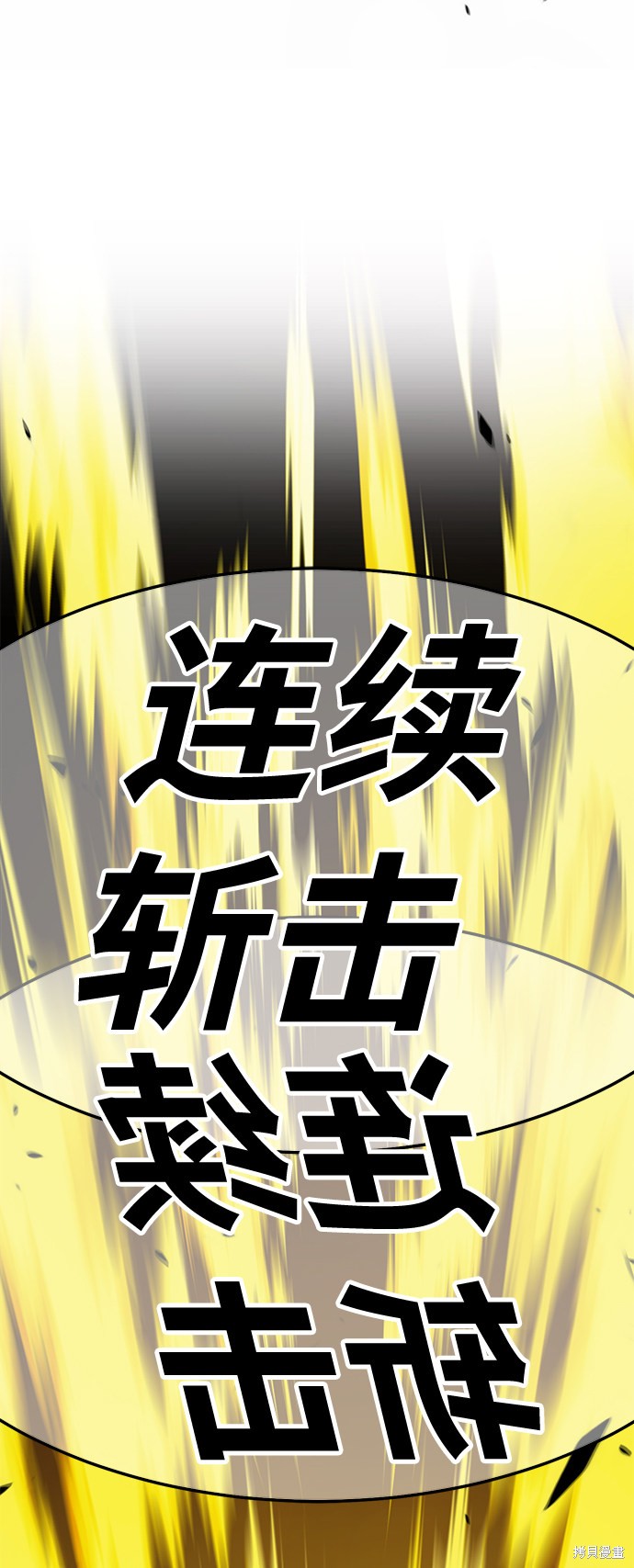 第19话91