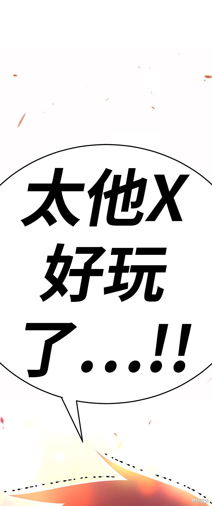 第20话1