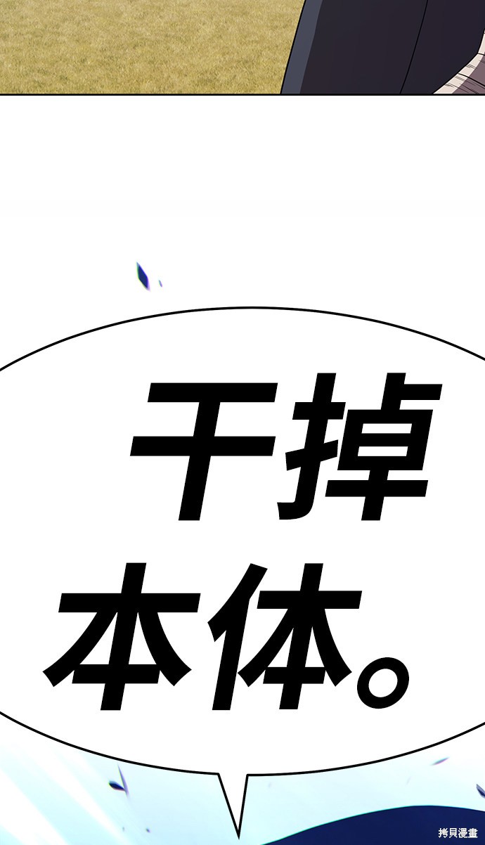 第20话104
