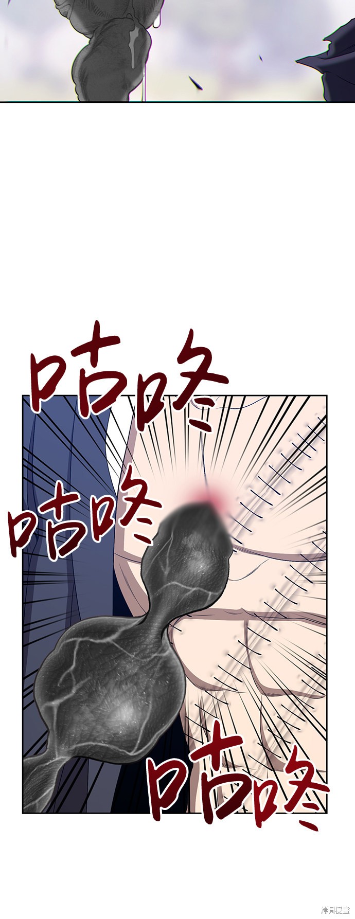 第20话106