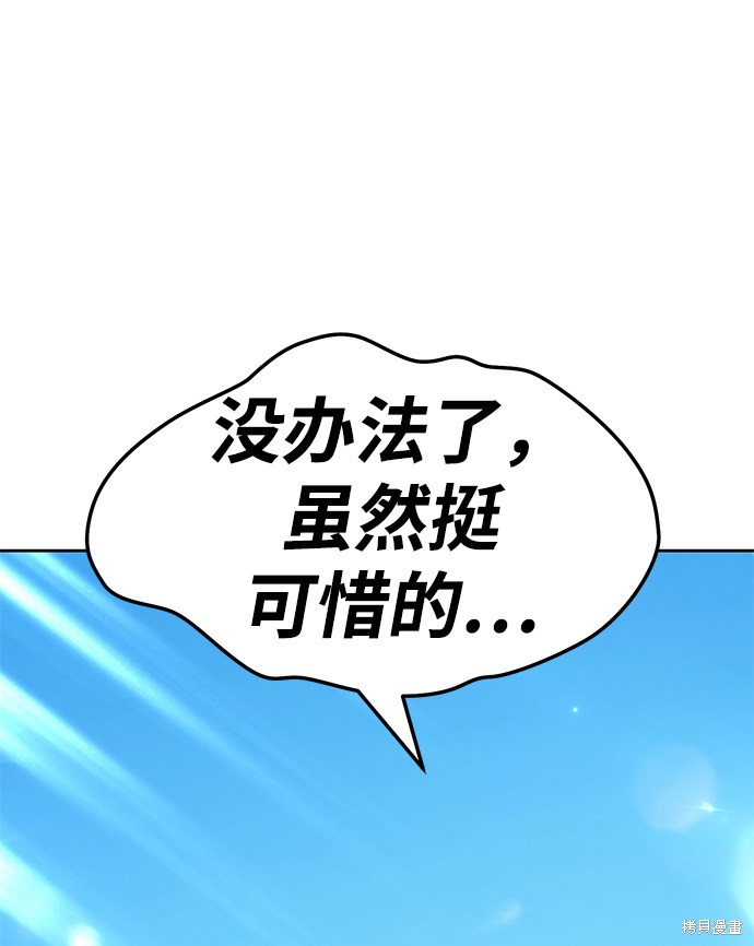 第20话124