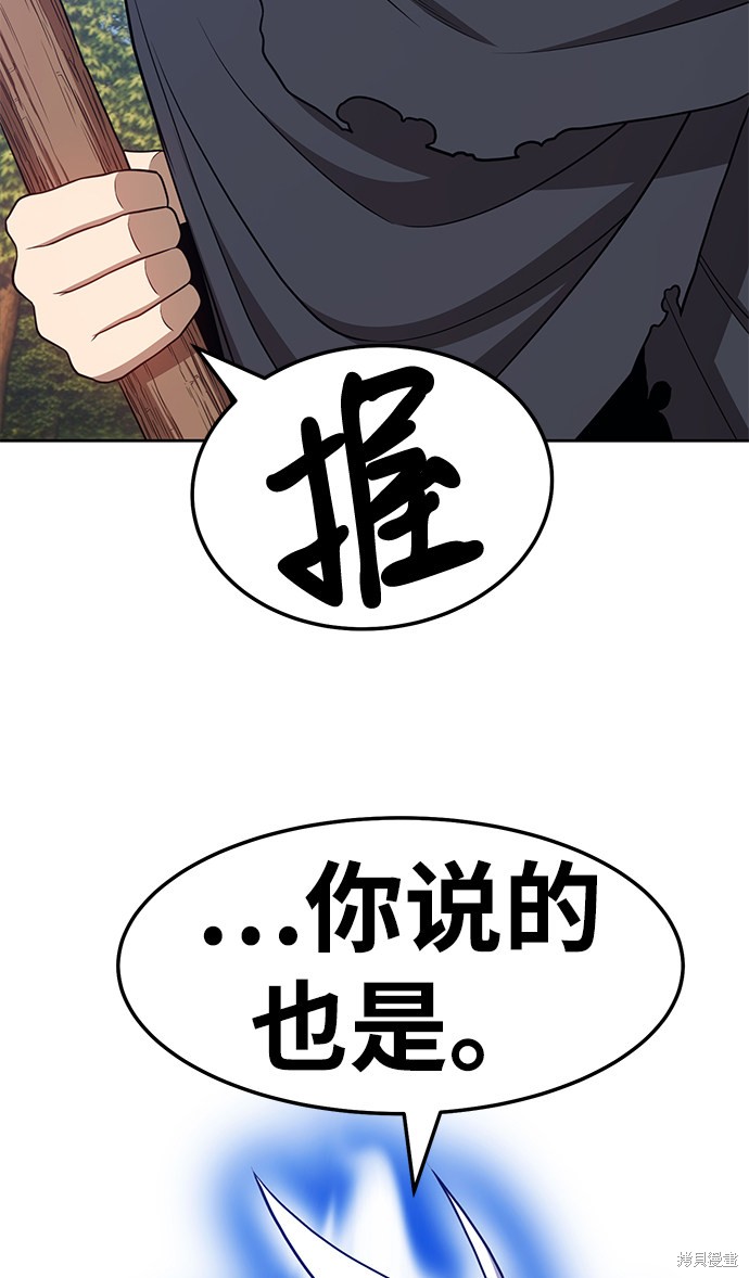 第20话134