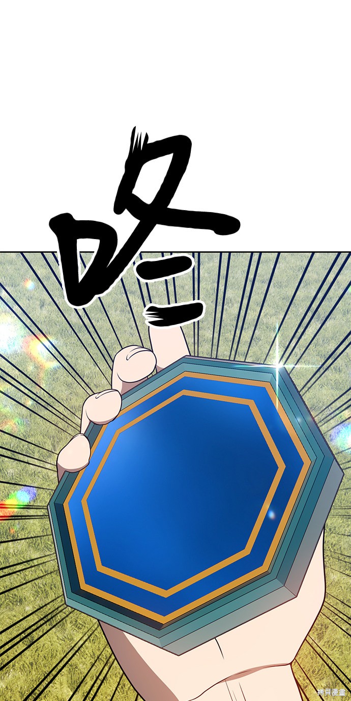 第20话138
