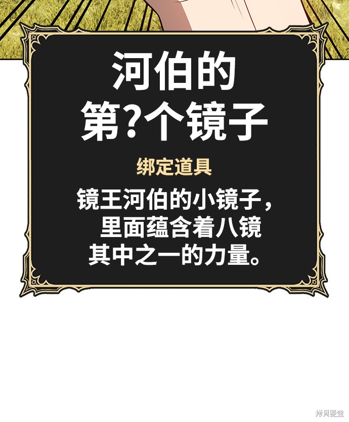 第20话139