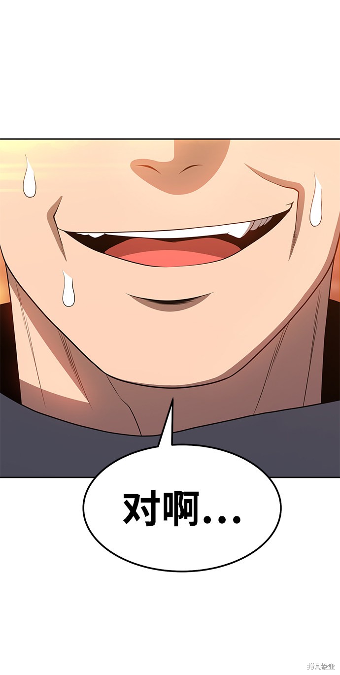 第20话169
