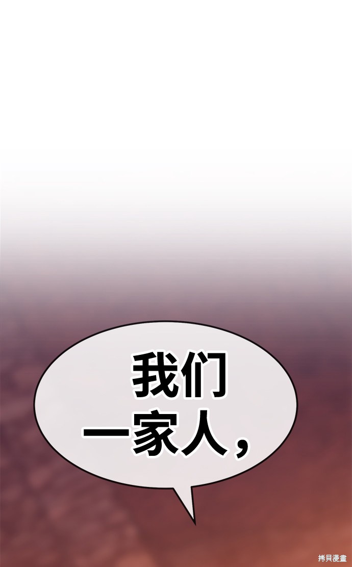 第20话180