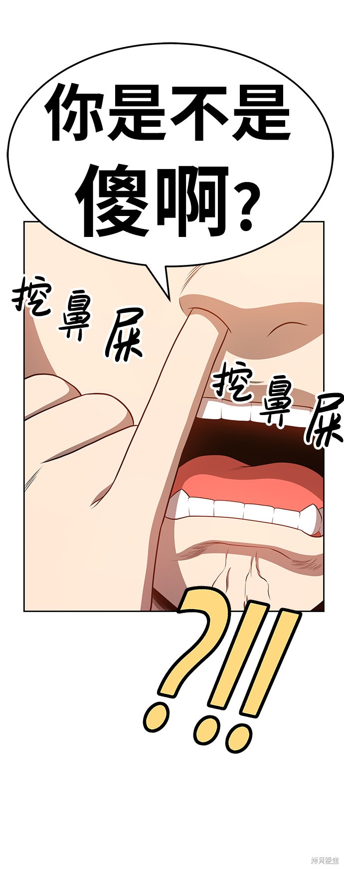 第20话188