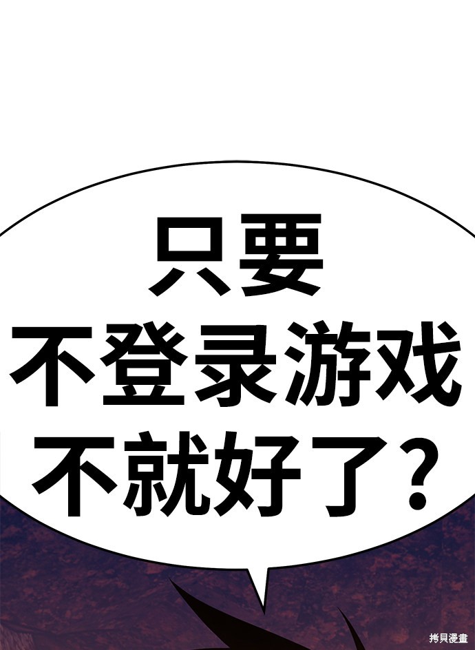 第20话189