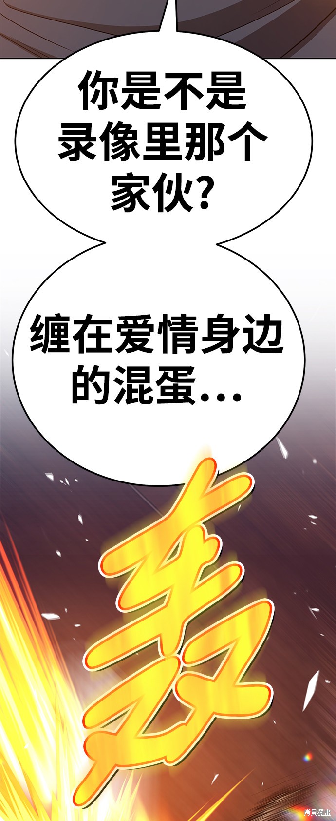 第20话196