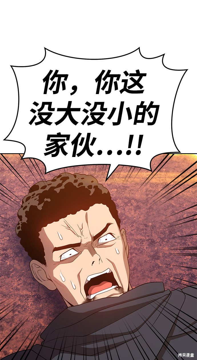 第20话203