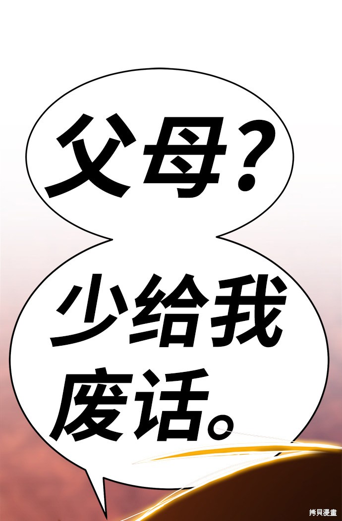 第20话205