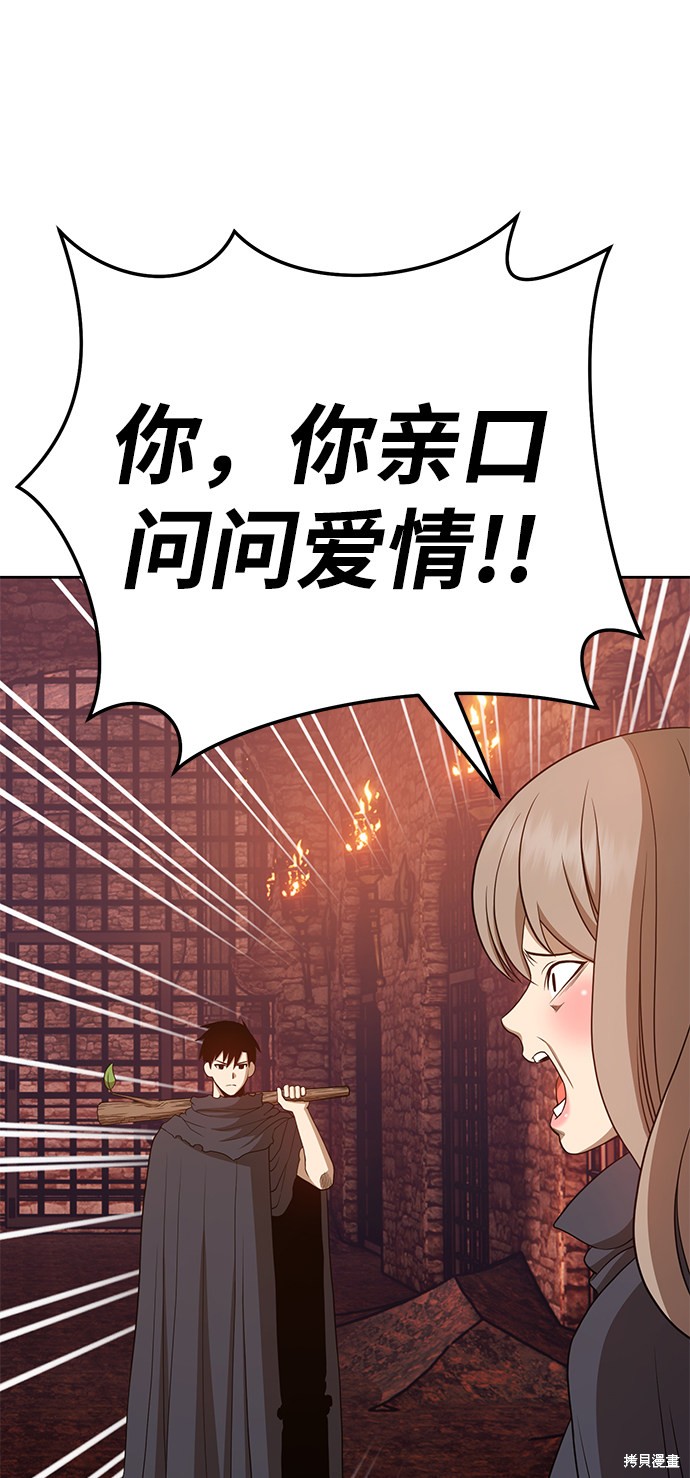 第20话208