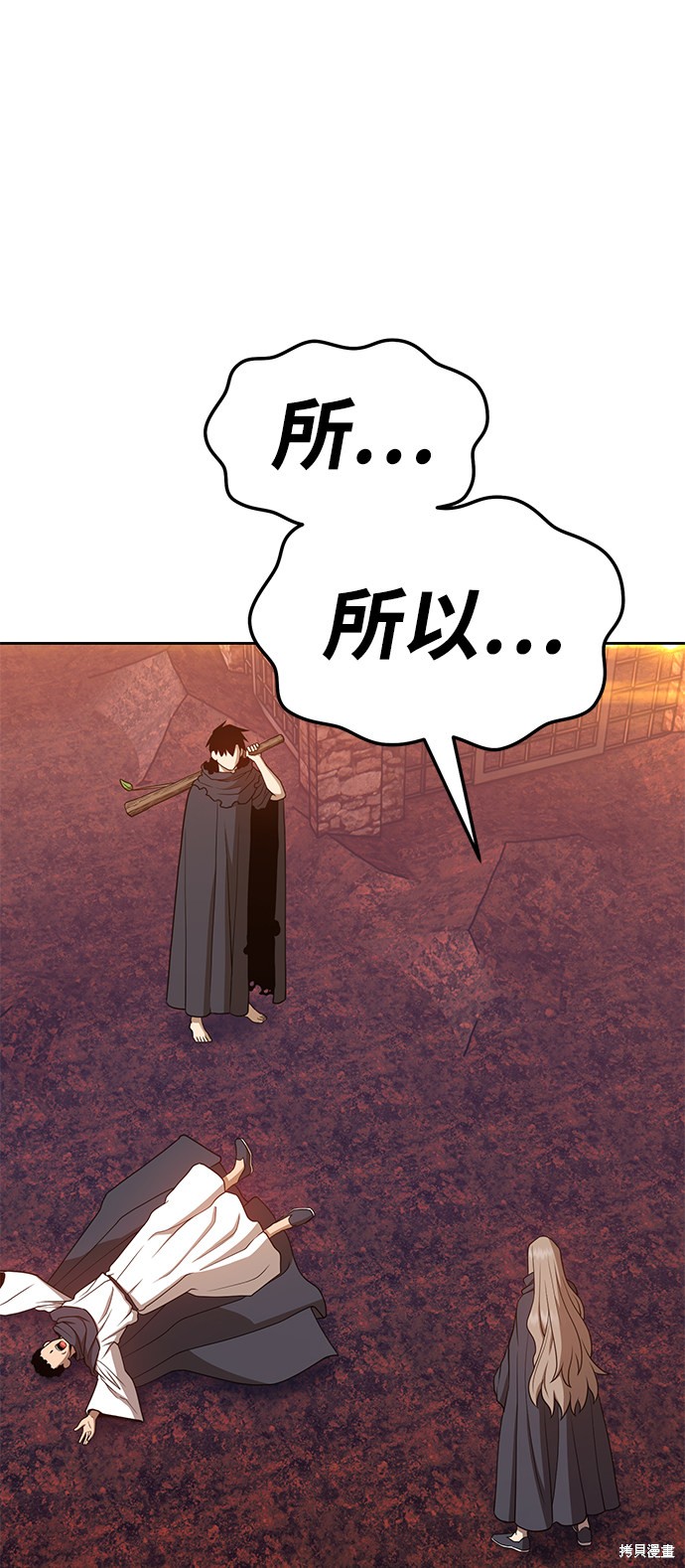 第20话211
