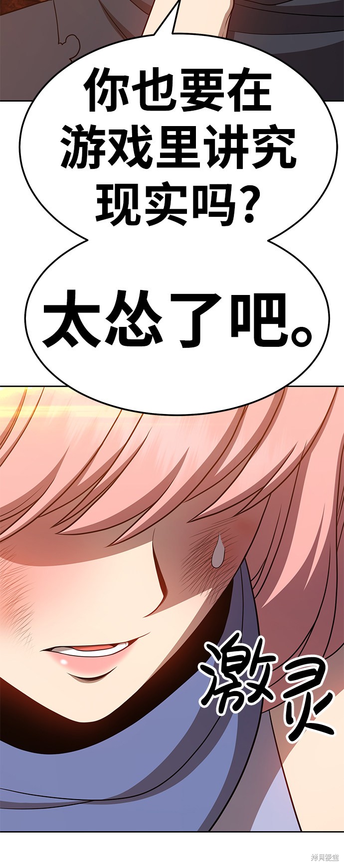 第20话221