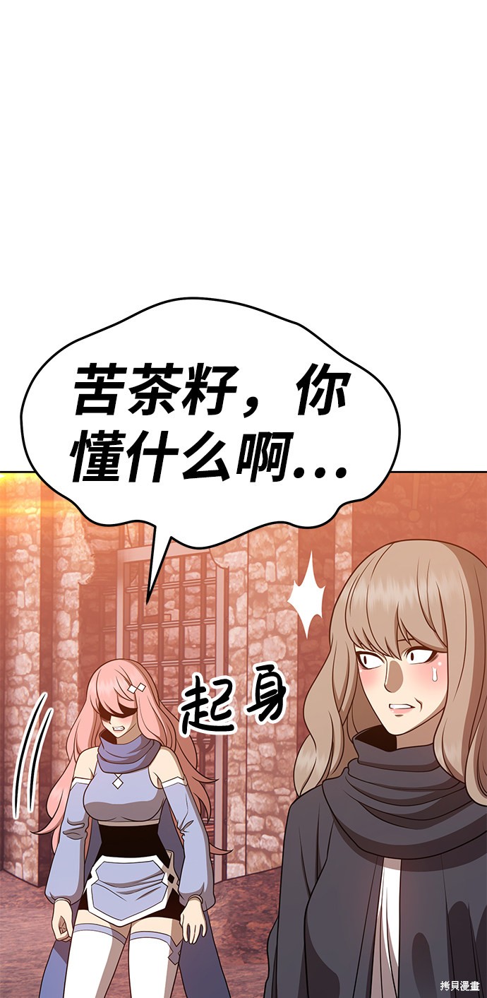 第20话224