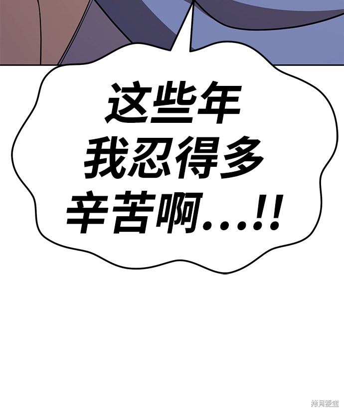 第20话228