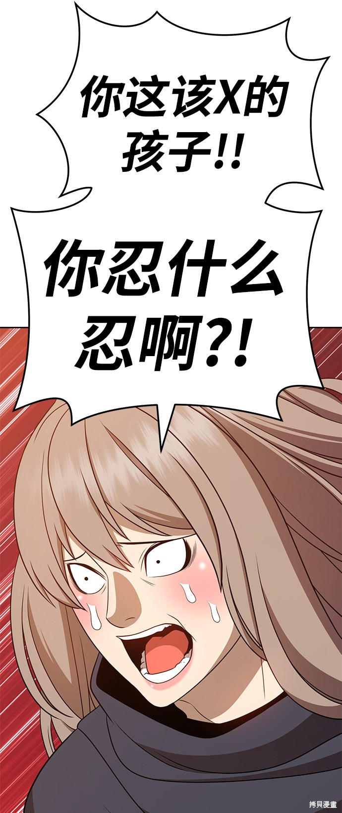 第20话230