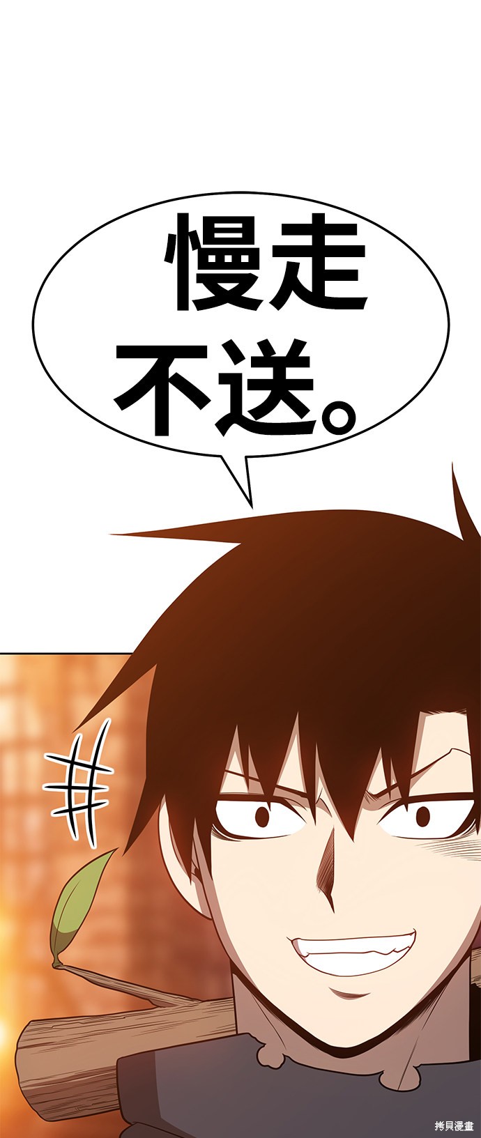 第20话236