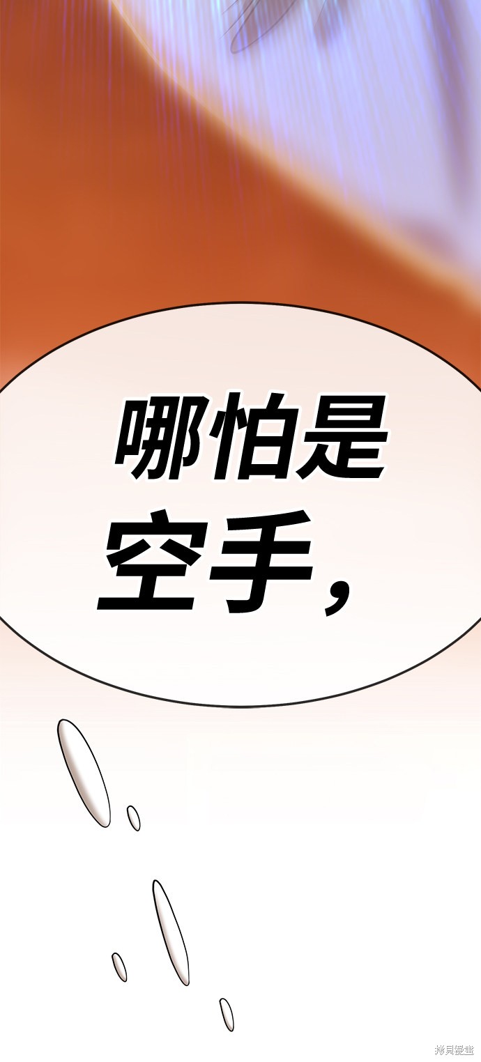 第20话239