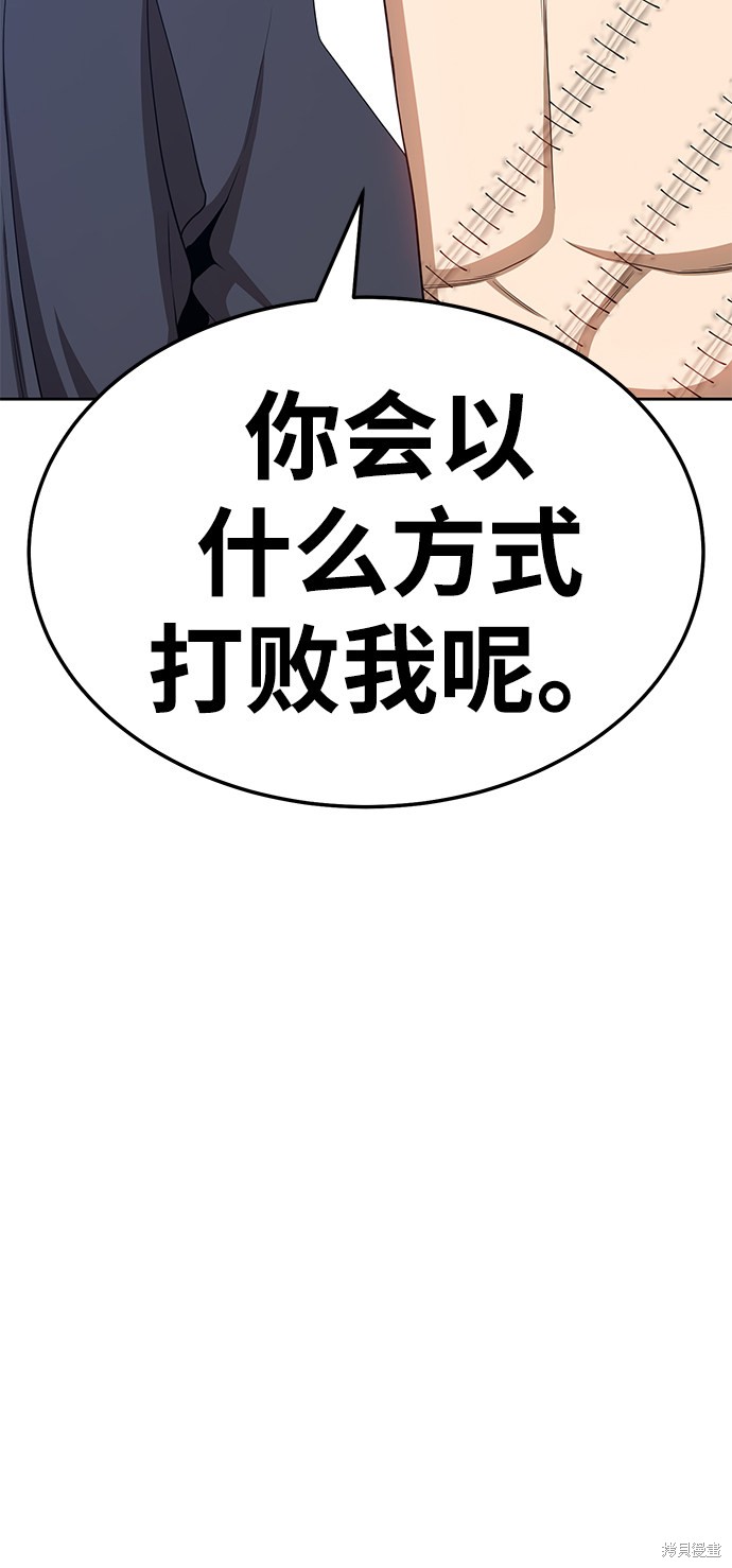 第20话24