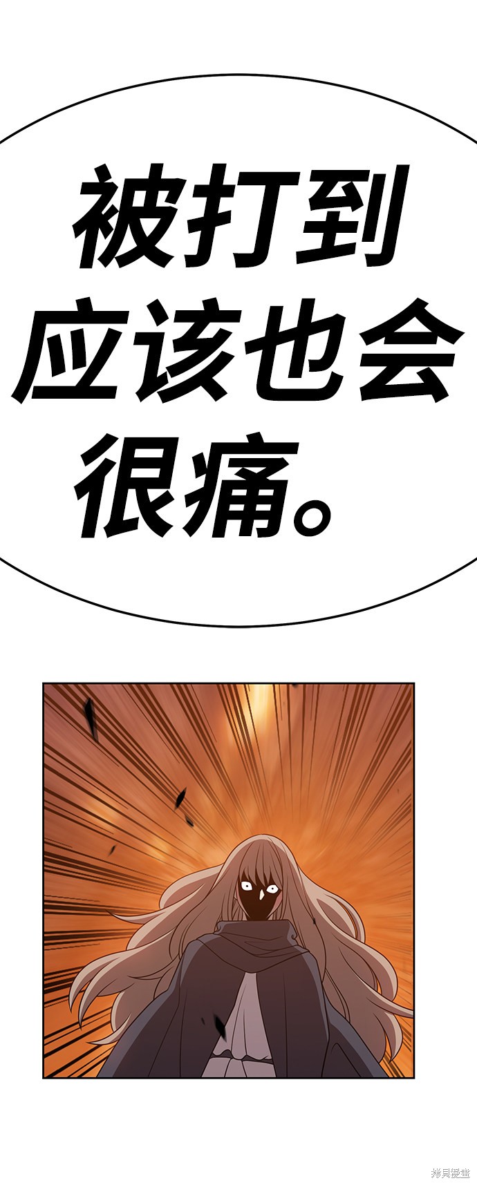 第20话242