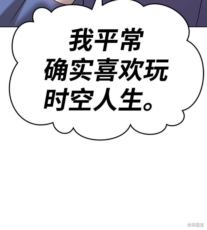 第20话258
