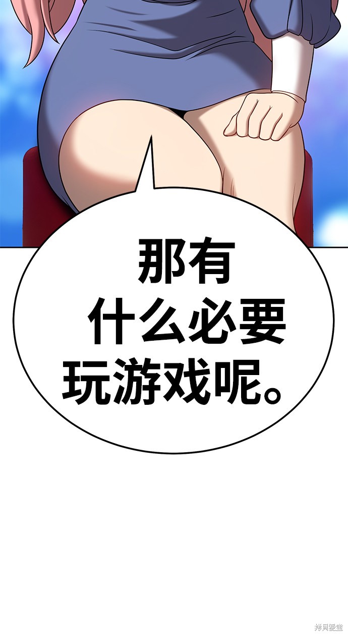 第20话274