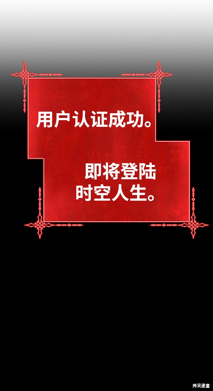 第20话281