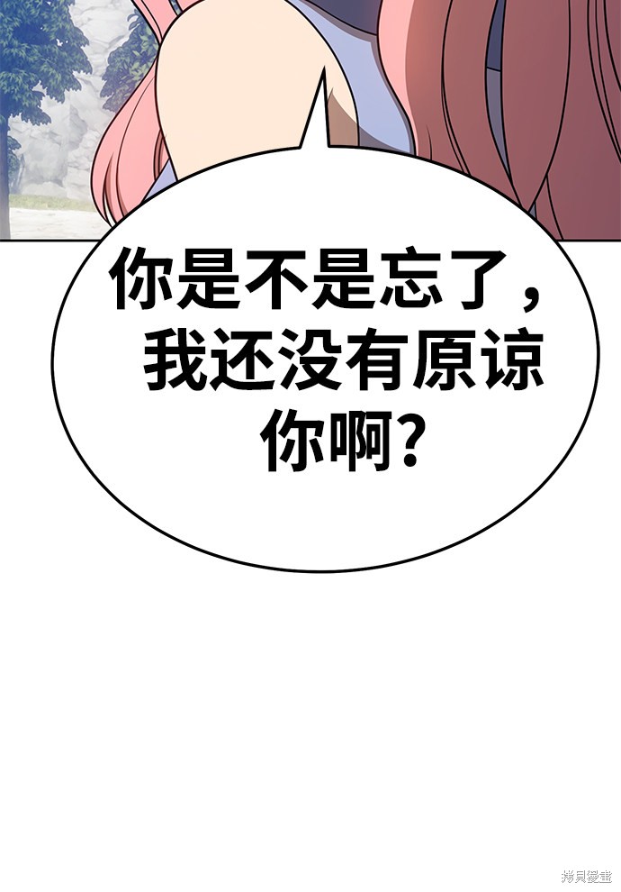 第20话296