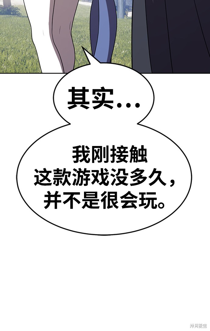 第20话311