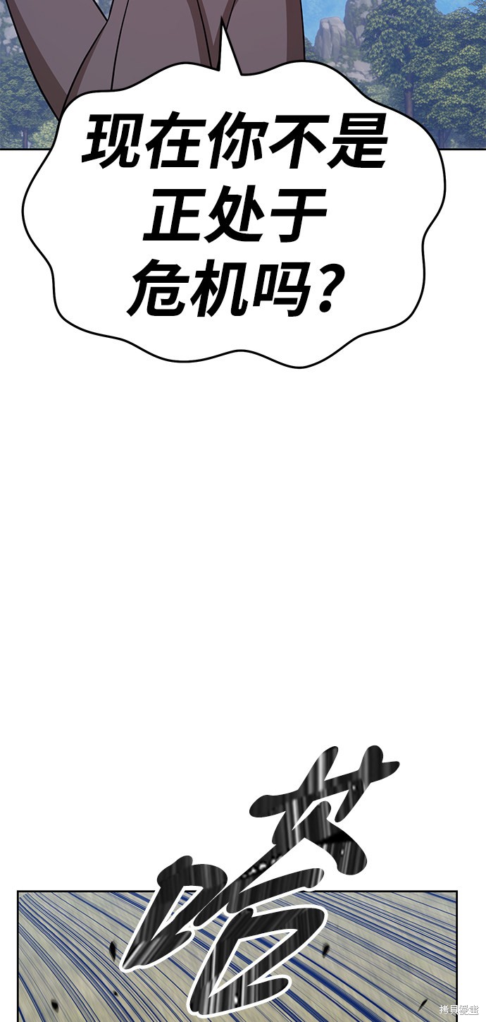 第20话4