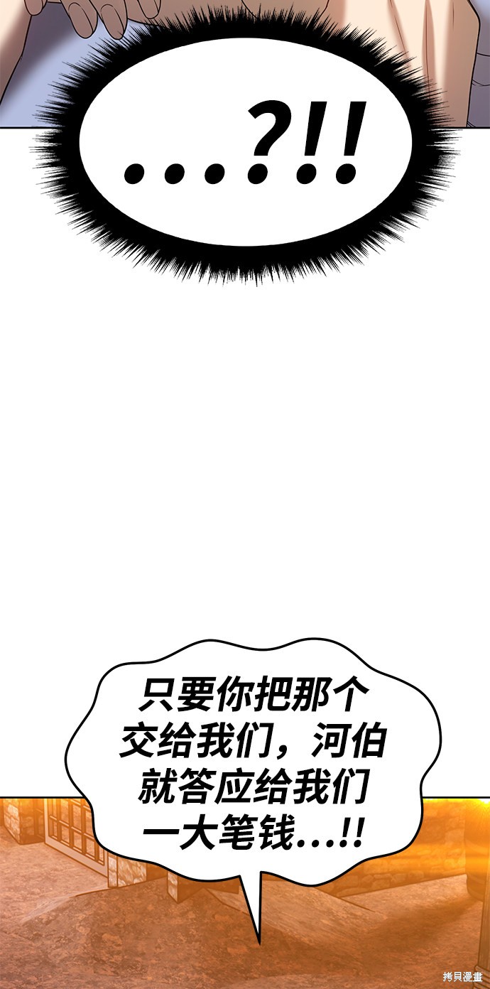 第20话48