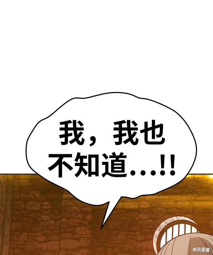 第20话51