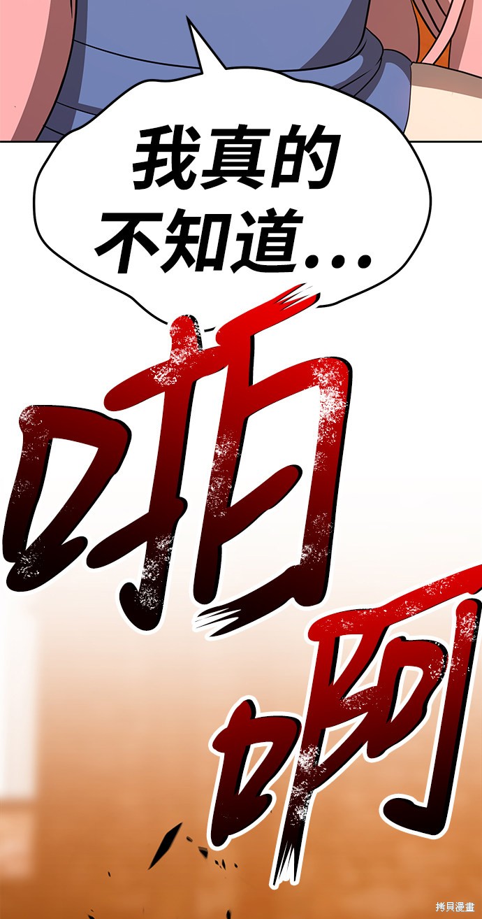 第20话57