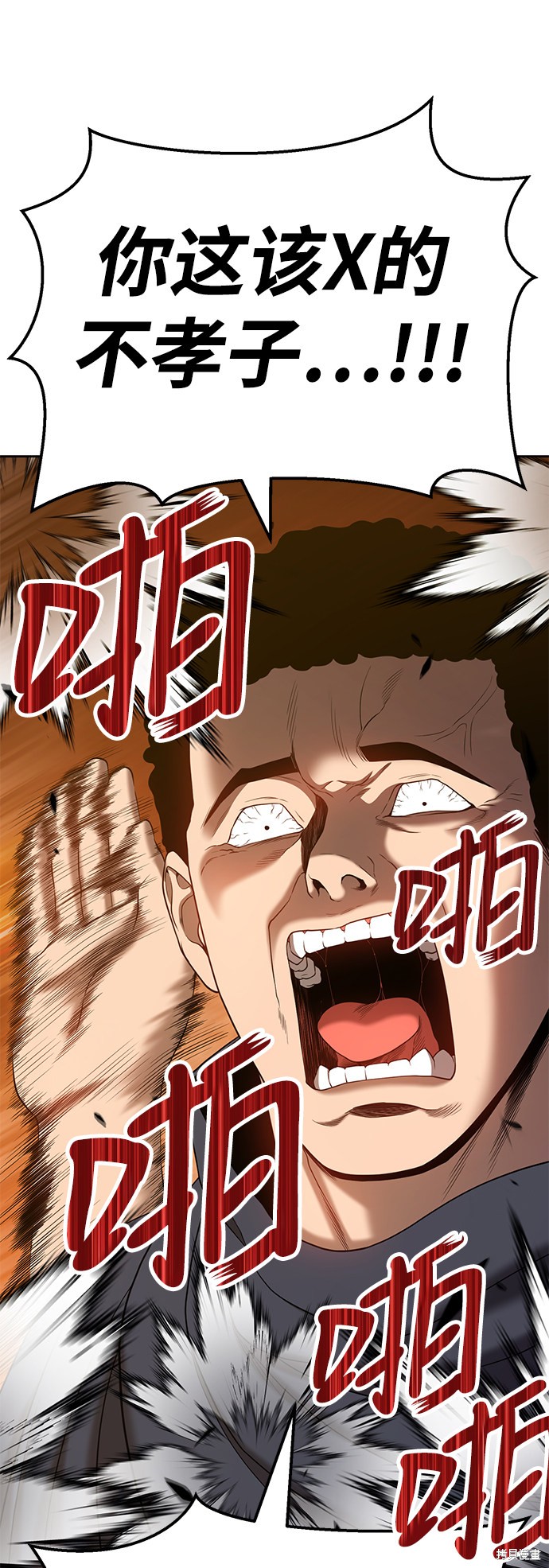 第20话59