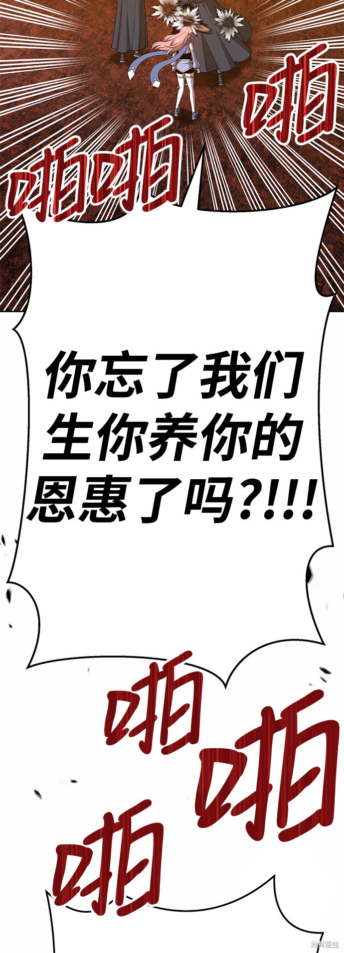 第20话61