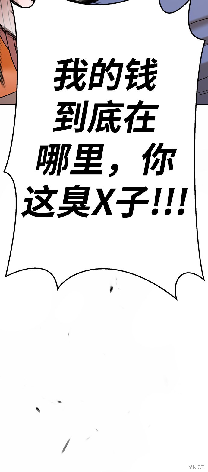 第20话63