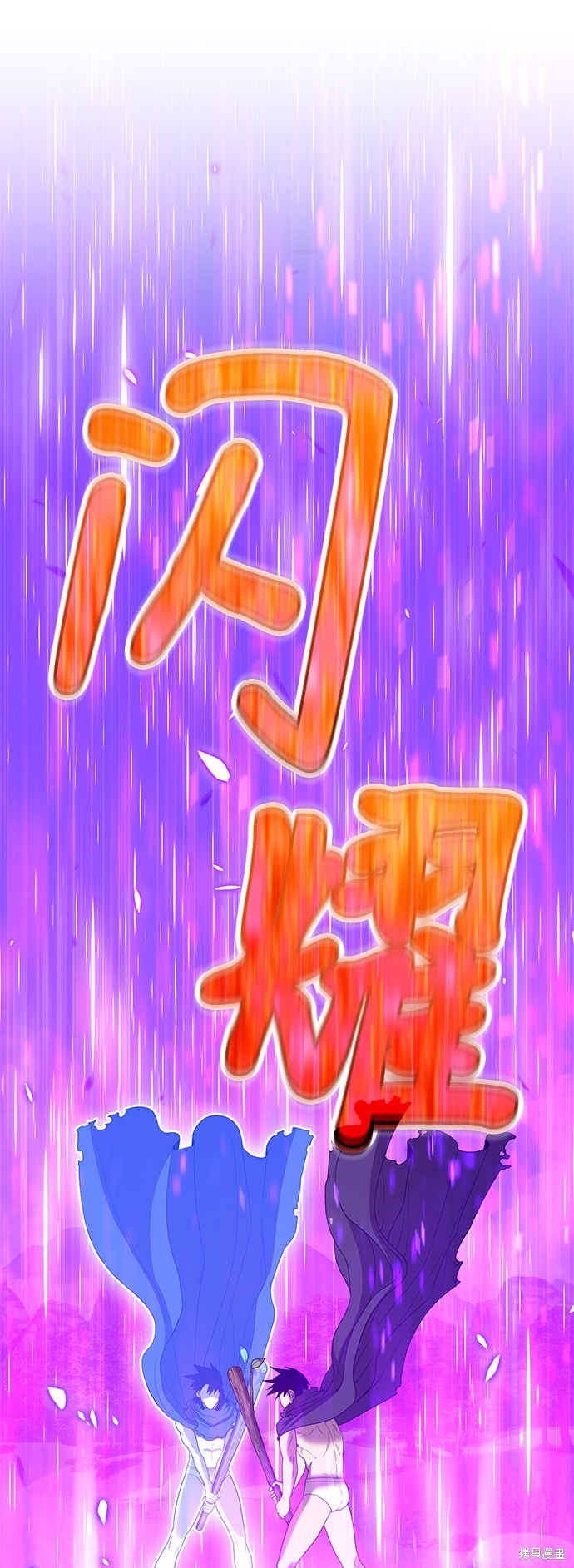 第20话67