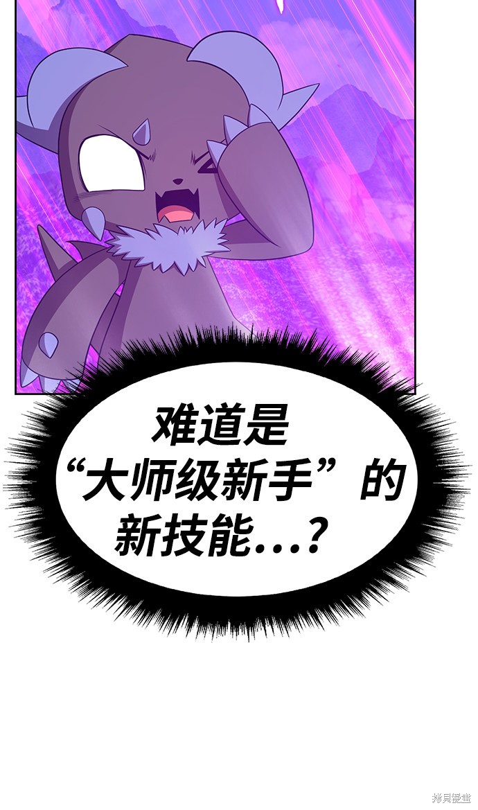 第20话69