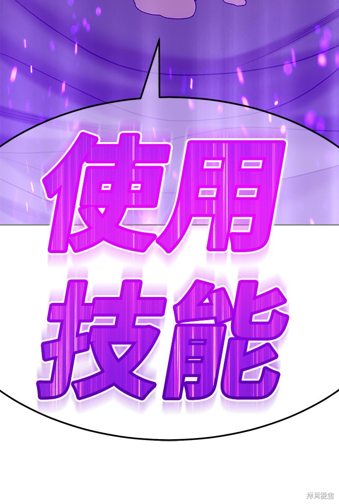 第20话75