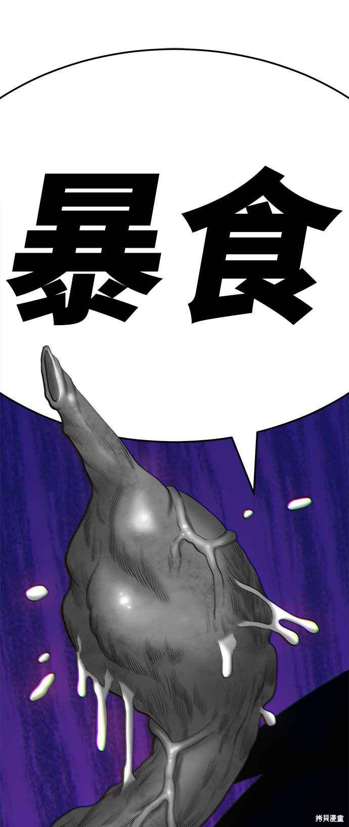 第20话78