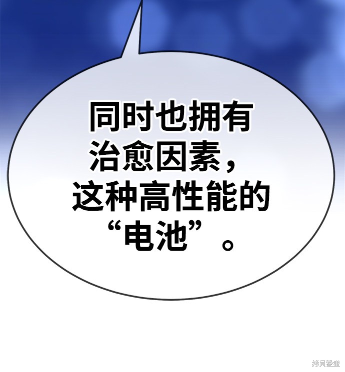 第20话93