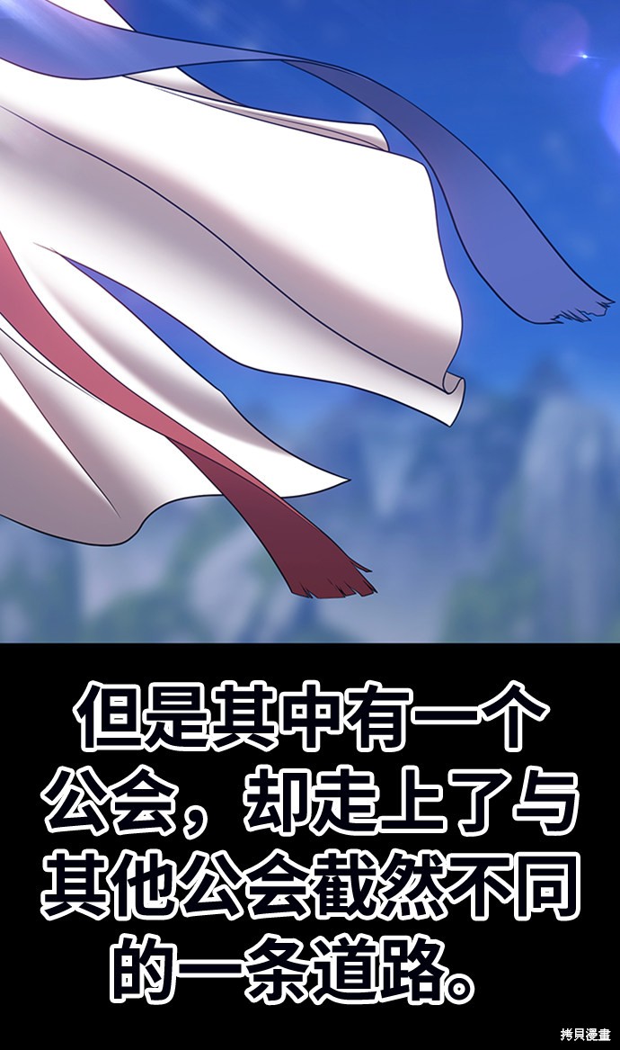 第21话10